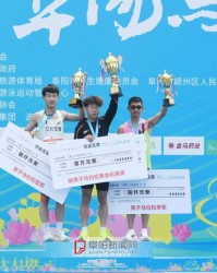 斗球体育登录入口-荣耀加冕！高光时刻同见证|马拉松|阜阳|吴正林|季军|体育比赛_新浪体育_新浪新闻